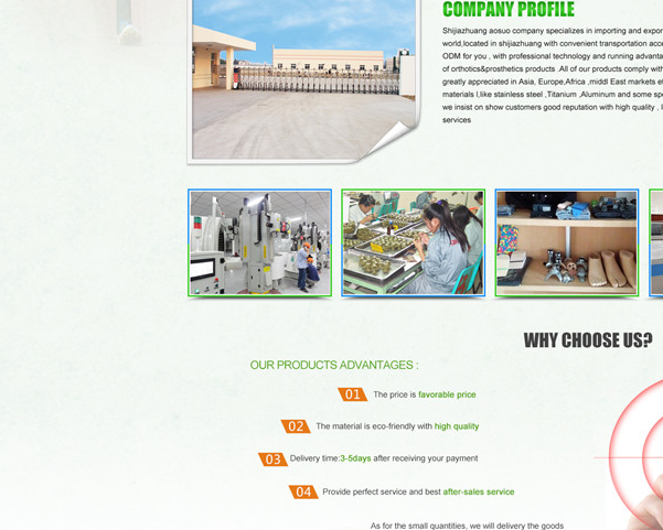 QQ截圖20190109101344.png 阿里國際站裝修