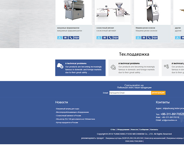 QQ截圖20190115094137.png 阿里國際站裝修