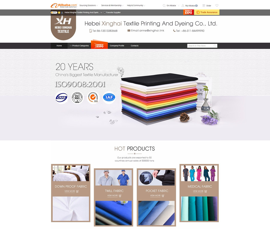 QQ截圖20190218153322.png 阿里國際站裝修