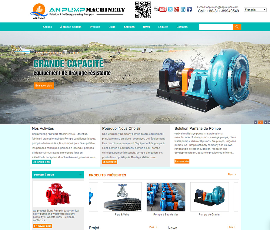 外貿建站 外貿建站