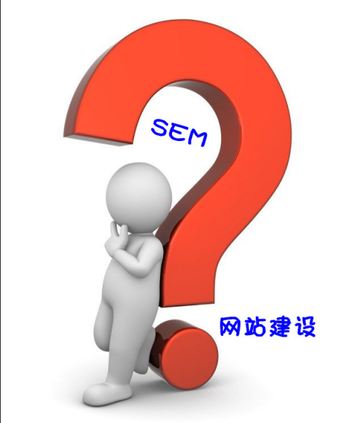 外貿建站 外貿建站