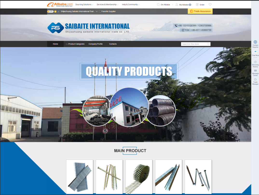 阿里國際站運營 阿里國際站運營