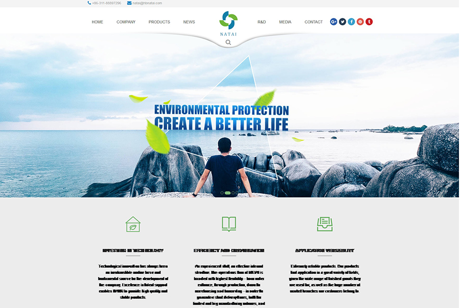 外貿網站建設 外貿網站建設