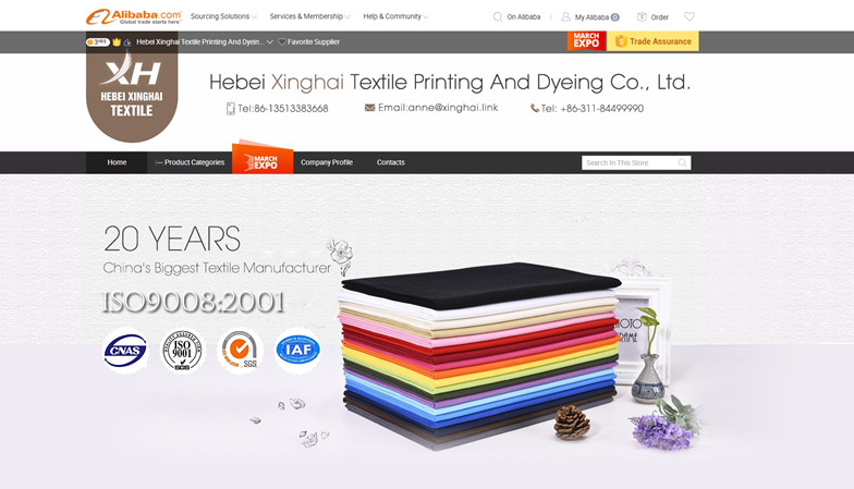 阿里國際站運(yùn)營 阿里國際站運(yùn)營