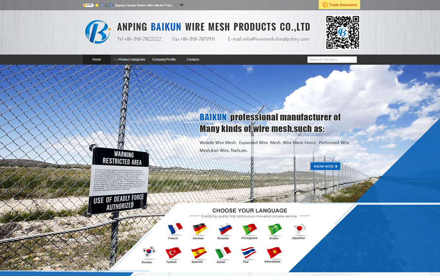 阿里巴巴國際站運(yùn)營 阿里巴巴國際站運(yùn)營