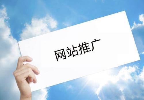 外貿網站推廣 外貿網站推廣