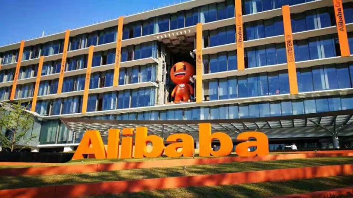阿里巴巴國際站運營 阿里巴巴國際站運營