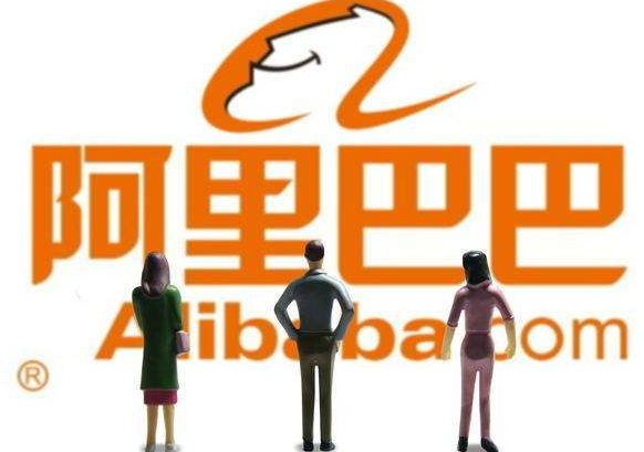 阿里巴巴國際站運營 阿里巴巴國際站運營