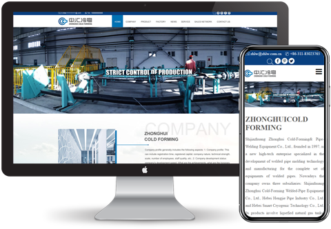 外貿建站 外貿建站