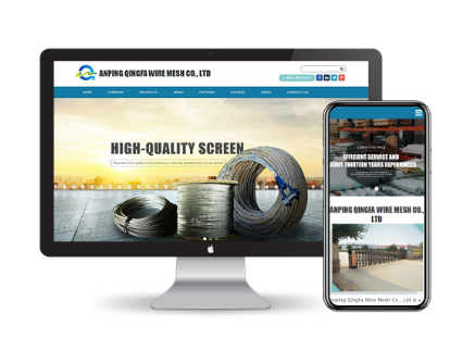 外貿網站建設 外貿網站建設