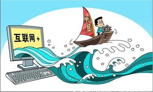 外貿(mào)建站 外貿(mào)建站