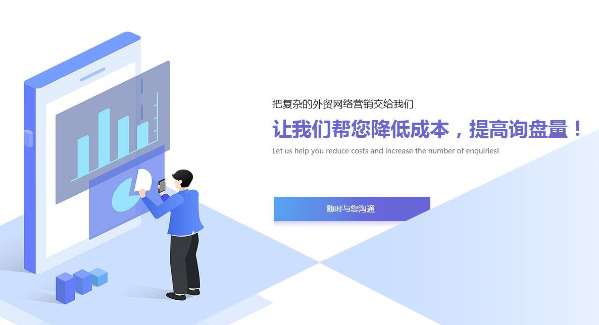 外貿推廣 外貿推廣