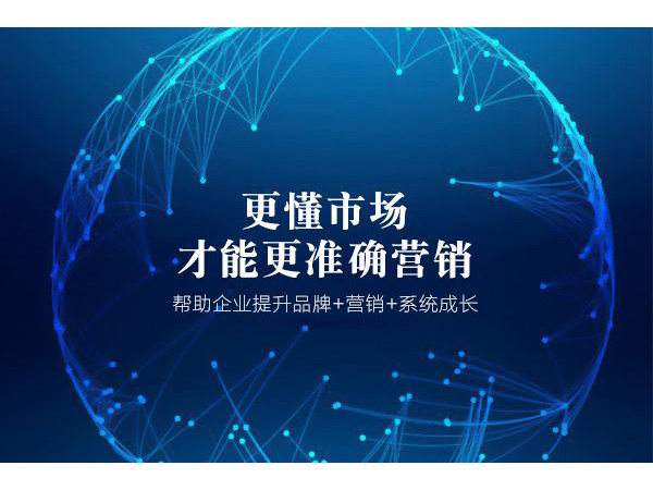 外貿(mào)網(wǎng)站推廣 外貿(mào)網(wǎng)站推廣