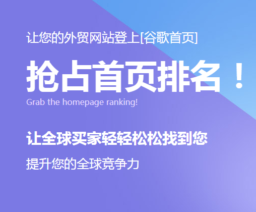 外貿推廣 外貿推廣