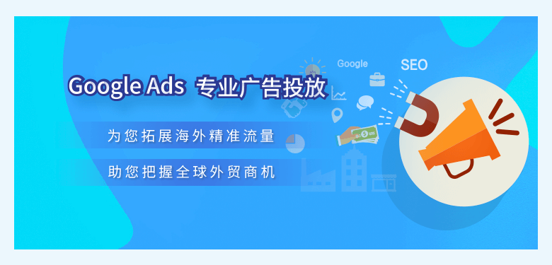 外貿(mào)推廣 外貿(mào)推廣