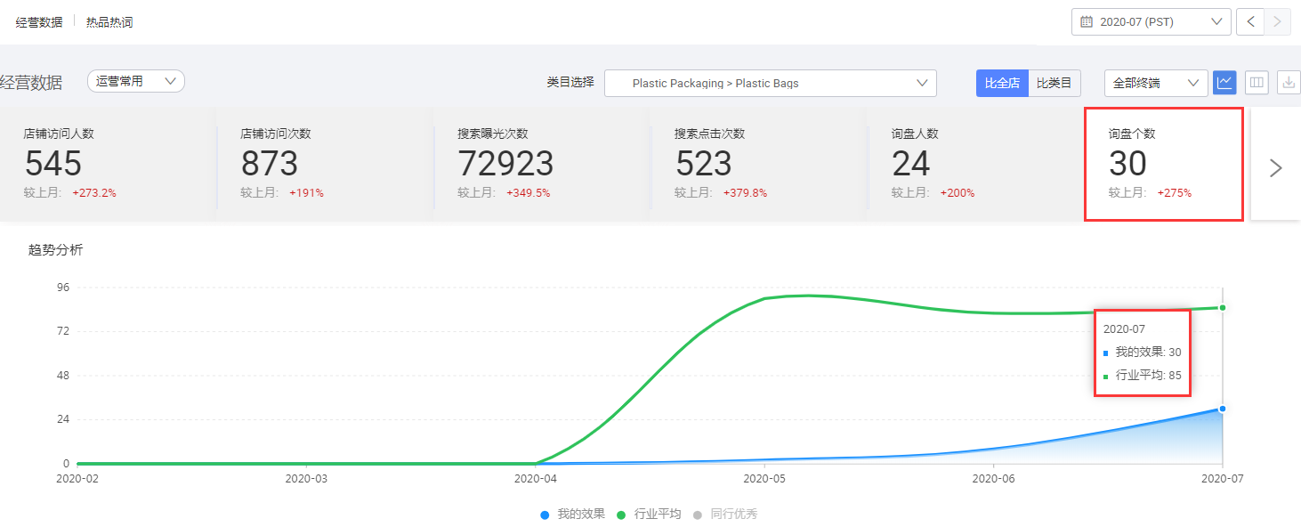 QQ圖片20200806162853.png QQ圖片20200806162853.png