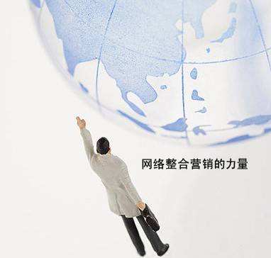 外貿營銷 外貿營銷