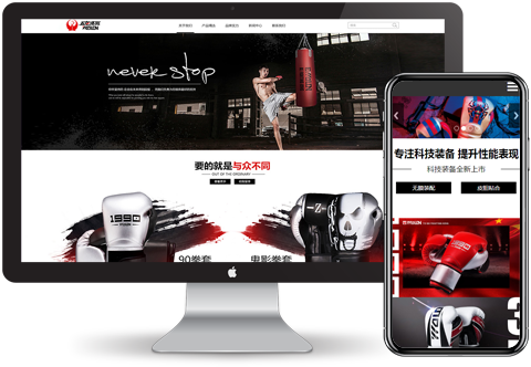 外貿建站 外貿建站