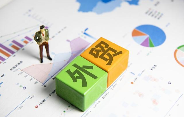 外貿網絡營銷 外貿網絡營銷