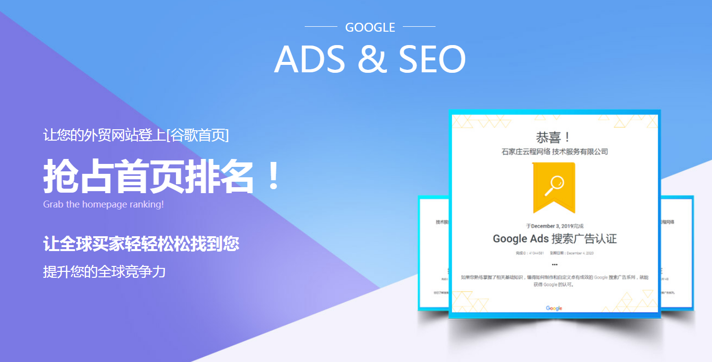 外貿(mào)推廣 外貿(mào)推廣