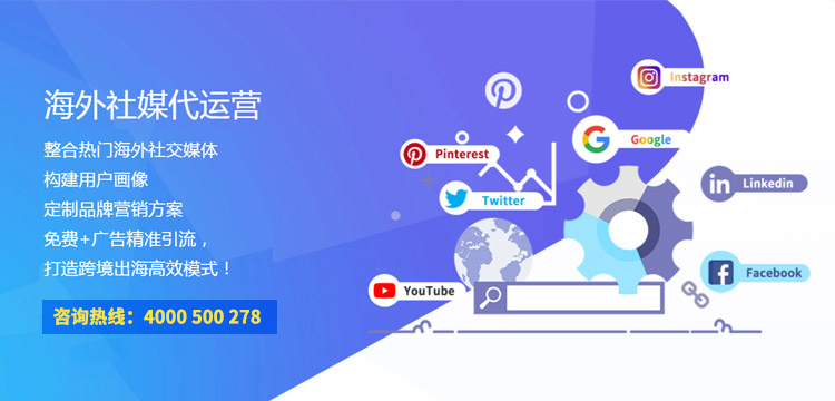 外貿網站推廣 外貿網站推廣