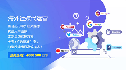 外貿推廣 外貿推廣