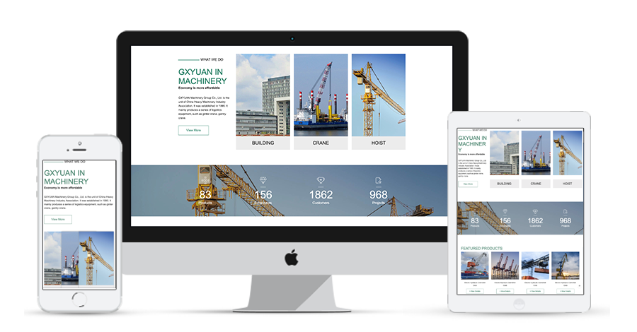 外貿網站搭建 外貿網站搭建