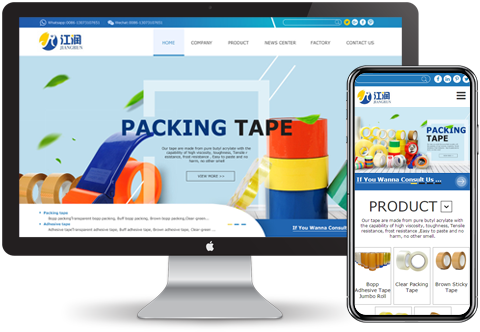 外貿網站建站 外貿網站建站