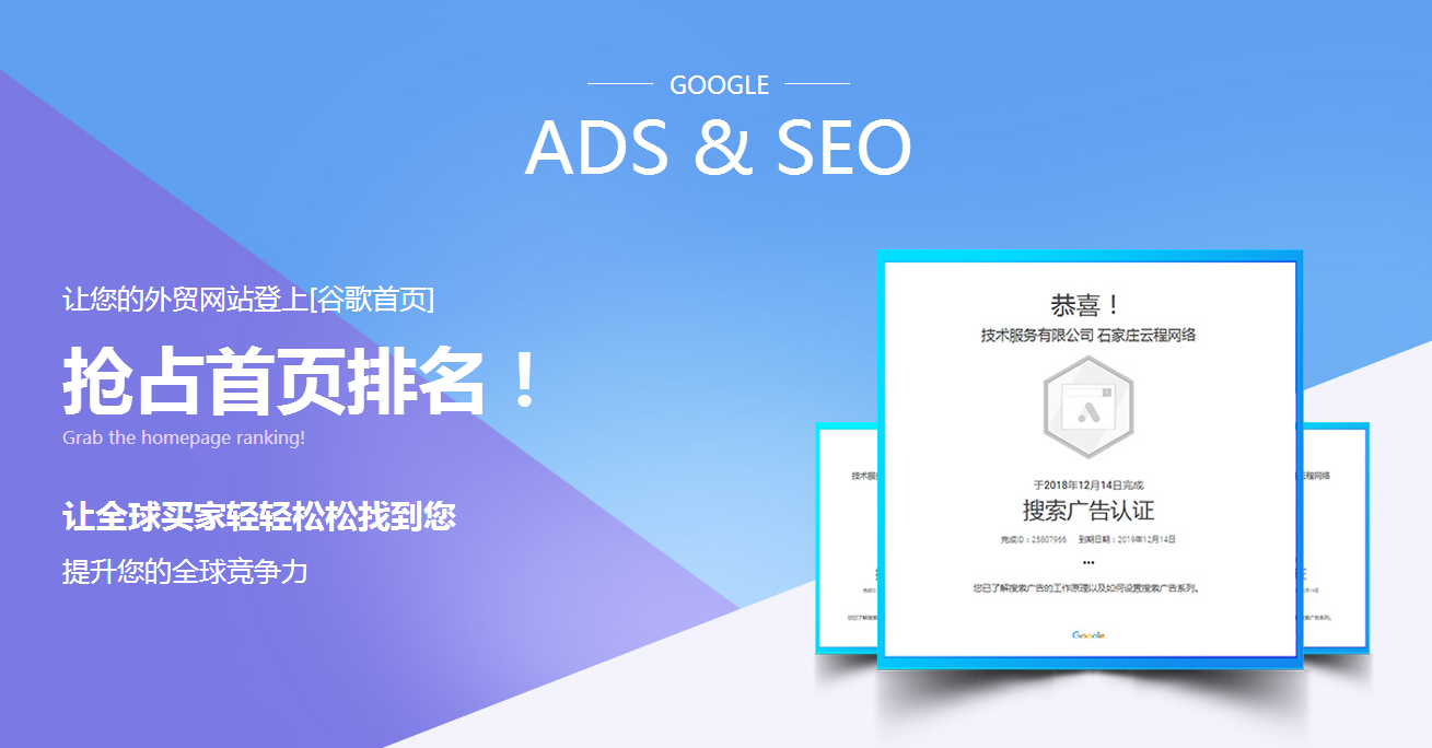 外貿網站優化 外貿網站優化