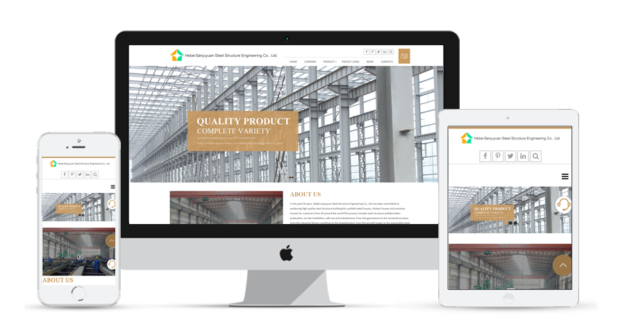 外貿(mào)建站 外貿(mào)建站