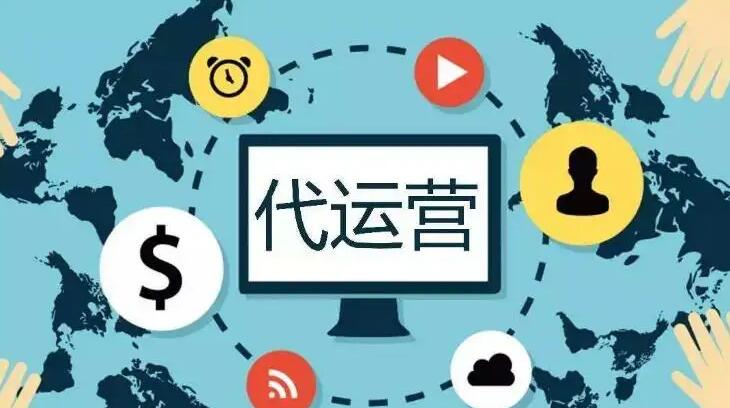 阿里國際站代運營 阿里國際站代運營