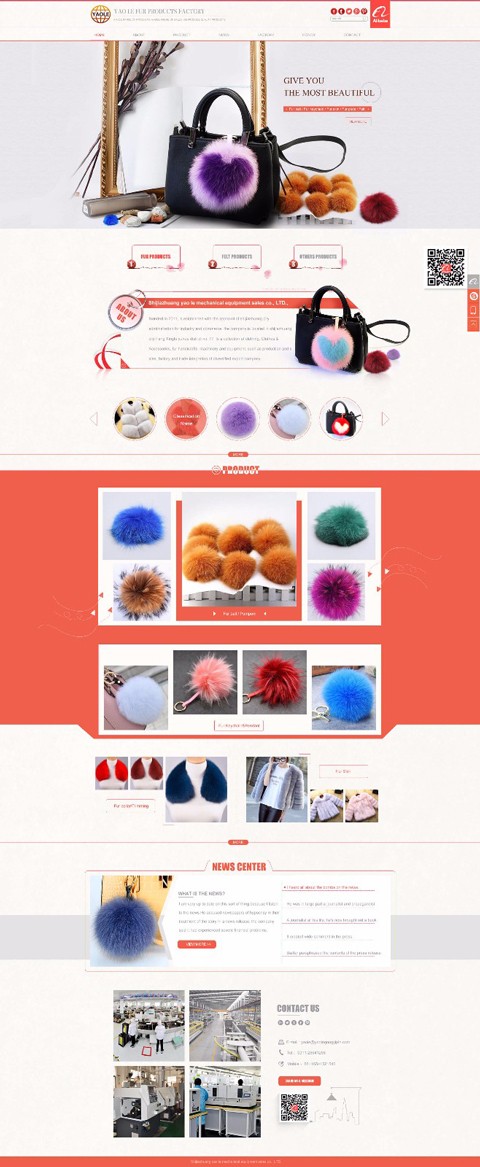 耀樂(lè)毛球外貿(mào)建站案例