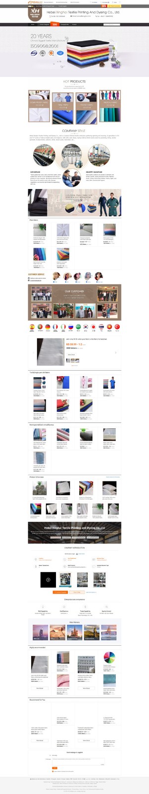 興海國(guó)際站裝修