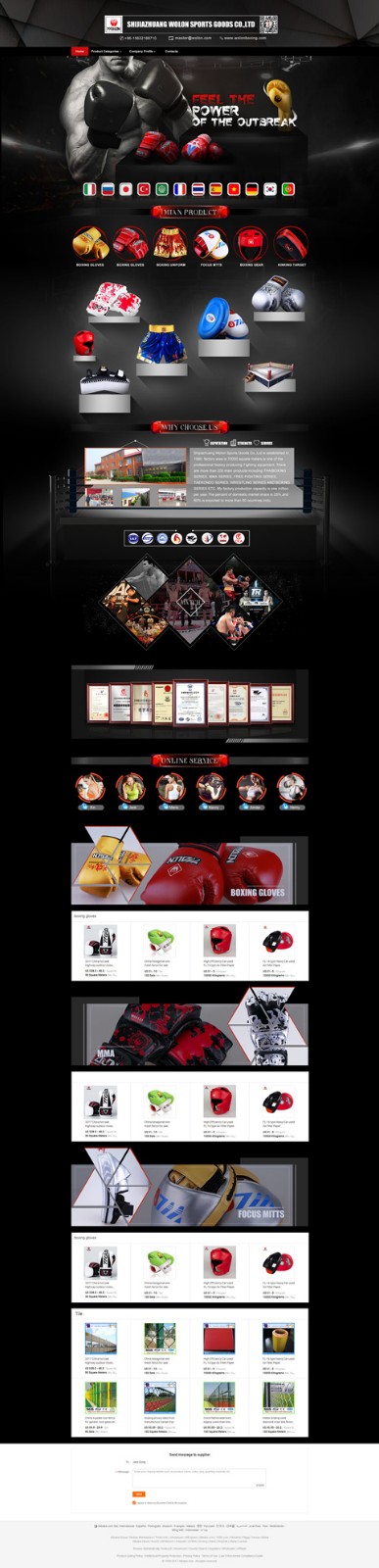 五龍?bào)w育阿里國(guó)際站裝修