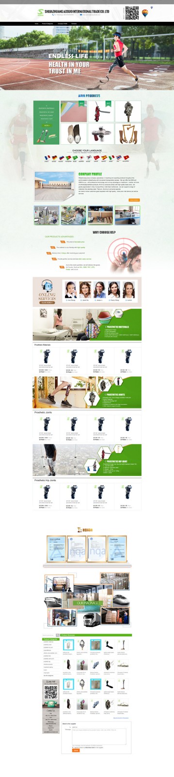 奧索阿里國際站旺鋪裝修案例