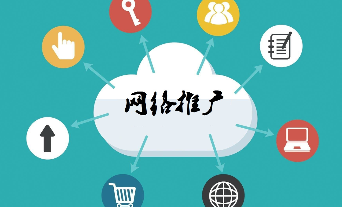 海外推廣 海外推廣