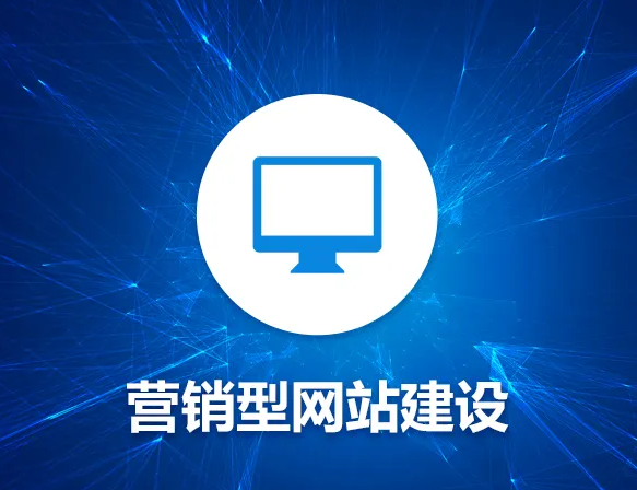 外貿(mào)建站 外貿(mào)建站