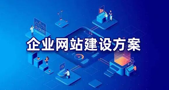 外貿(mào)建站 外貿(mào)建站