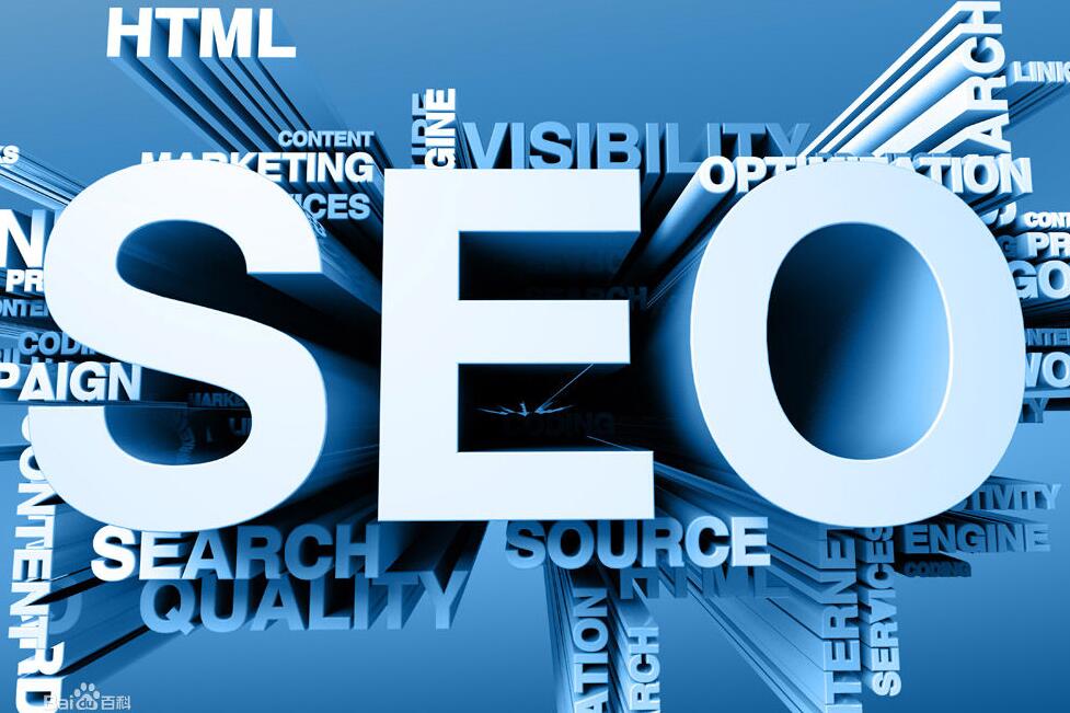 外貿網站優化 外貿網站優化