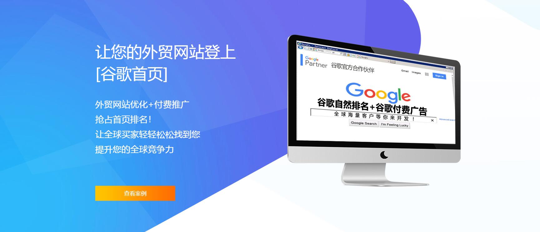 外貿推廣 外貿推廣