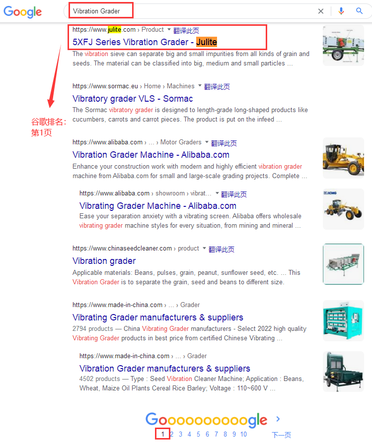 外貿推廣 外貿推廣