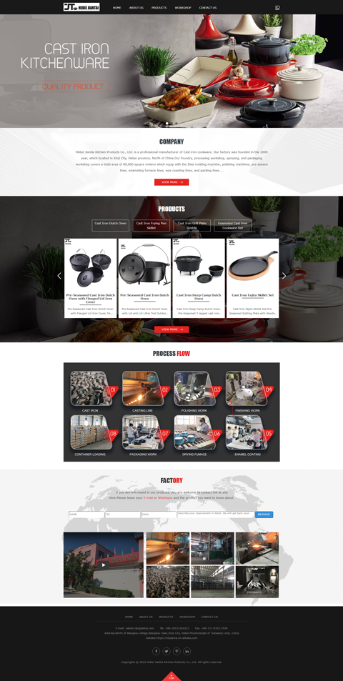 廚房用品外貿(mào)建站案例