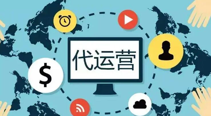 阿里巴巴國際站代運營 阿里巴巴國際站代運營