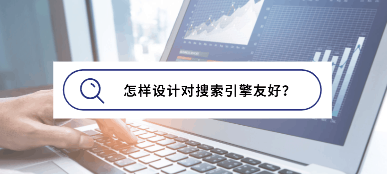 外貿(mào)建站 外貿(mào)建站