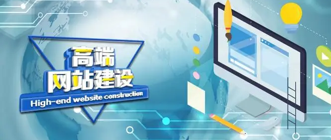 外貿(mào)企業(yè)網(wǎng)站建設(shè)公司 外貿(mào)企業(yè)網(wǎng)站建設(shè)公司