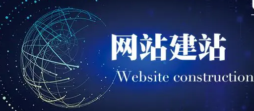 海外網站建設公司 海外網站建設公司
