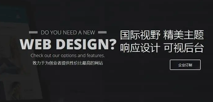 外貿網站建設 外貿網站建設
