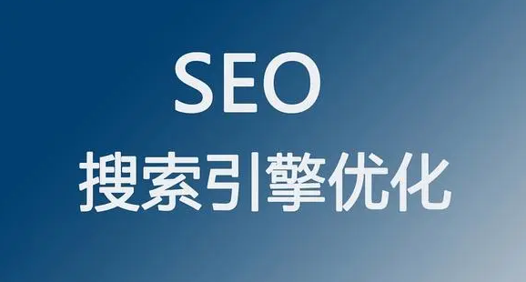 外貿網絡推廣 外貿網絡推廣