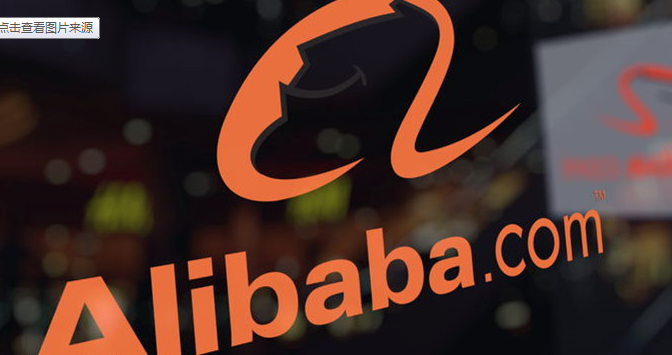 阿里國際站代運營 阿里國際站代運營