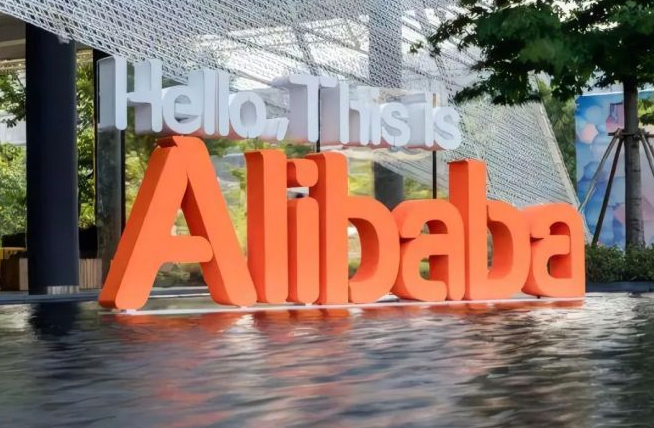 阿里國際站代運營 阿里國際站代運營